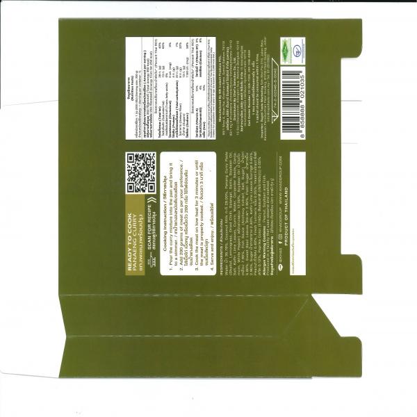 แกงพะแนงพร้อมปรุง