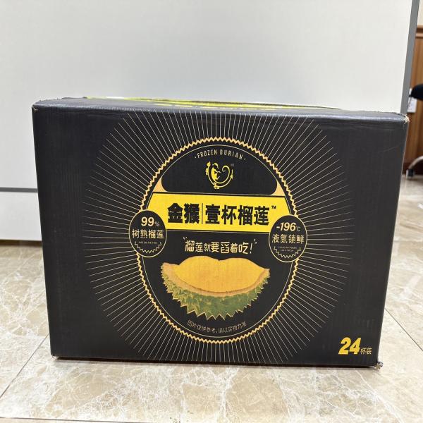 เนื้อทุเรียนแช่แข็ง (ใส่ถ้วย)