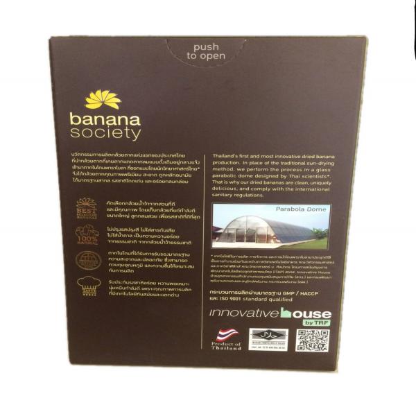 Soler Dried Banana 450 g.