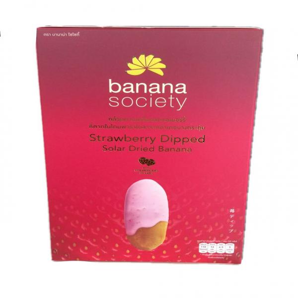 Strawberry Dipped Solar Dried Banana 250 g.