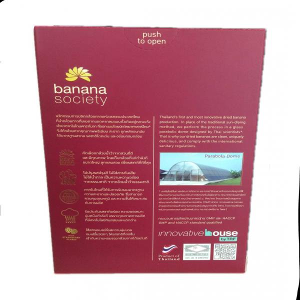 Strawberry Dipped Solar Dried Banana 250 g.