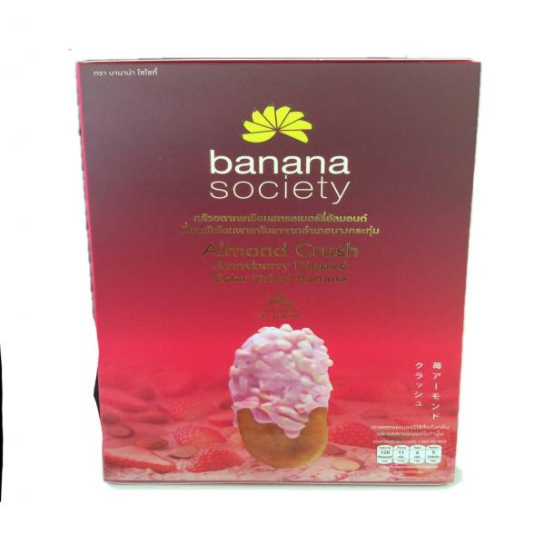 Strawberry Almond Crush Dipped Solar Dried Banana 180 g.
