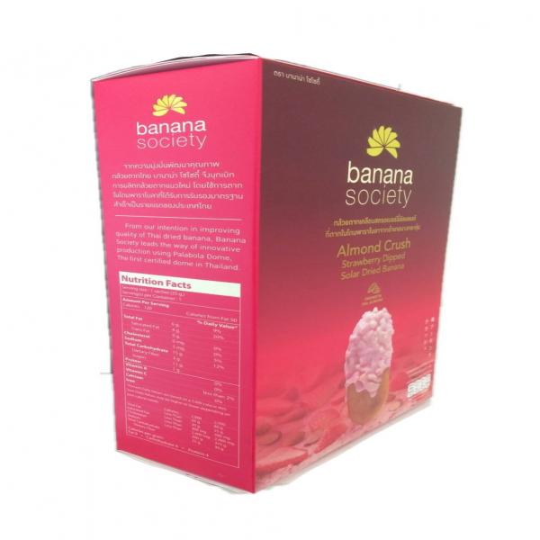 Strawberry Almond Crush Dipped Solar Dried Banana 180 g.