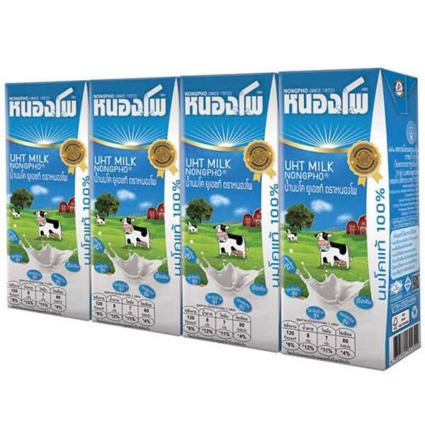 UHT Milk (225 ml.)