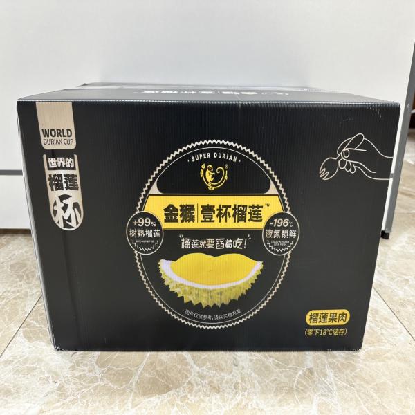 เนื้อทุเรียนแช่แข็ง (ปั่น)