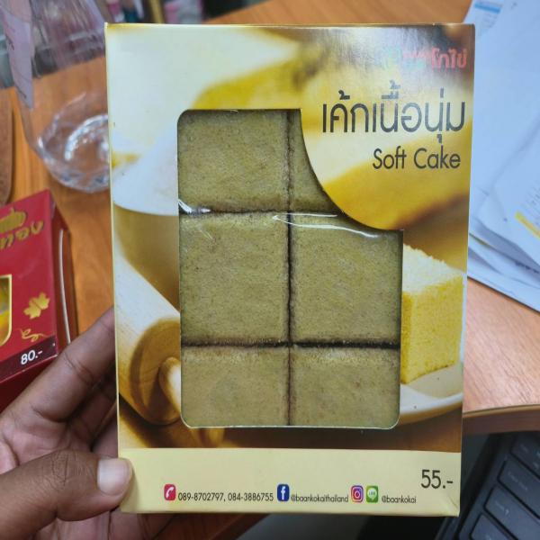 เค้กเนื้อนุ่มรสช็อกโกแลต