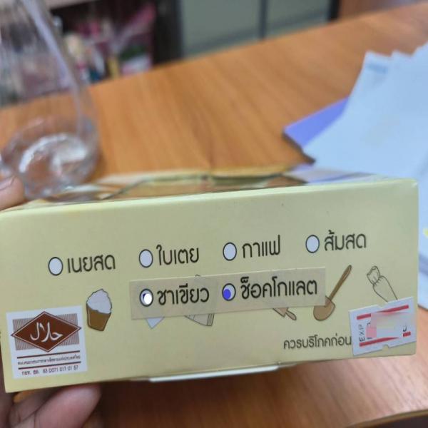 เค้กเนื้อนุ่มรสช็อกโกแลต