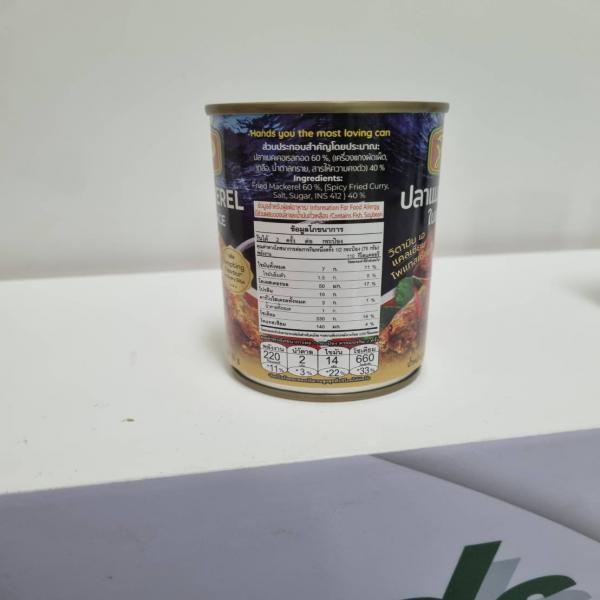 ปลาแมคเคอเรลทอดในซอสผัดเผ็ด