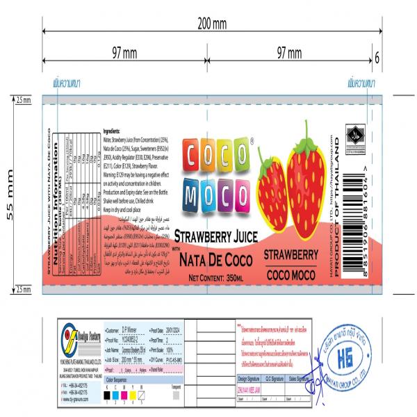 STRAWBERRY JUICE WITH NATA DE COCO (COCOMOCO BRAND)