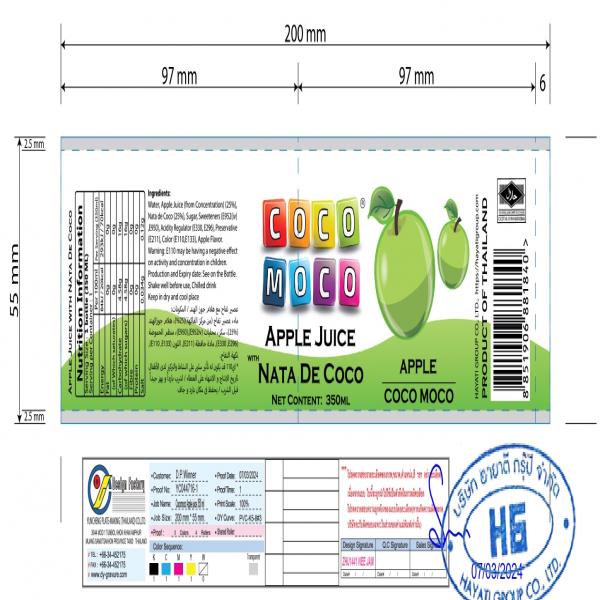 APPLE JUICE WITH NATA DE COCO (COCOMOCO BRAND)