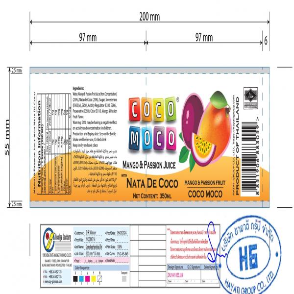 MANGO AND PASSION FRUIT JUICE WITH NATA DE COCO (COCOMOCO BRAND)