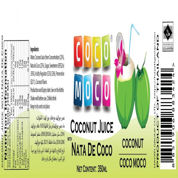COCONUT JUICE WITH NATA DE COCO (COCOMOCO BRAND)