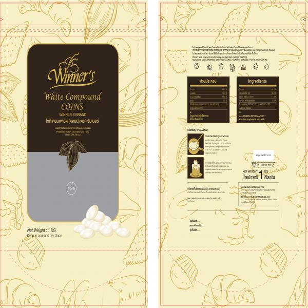 ไวท์คอมพาวด์ (คอยน์) ตรา วินเนอร์ (ผลิตภัณฑ์สำหรับแต่งหน้าและไส้ขนมอบรสครีมนม)