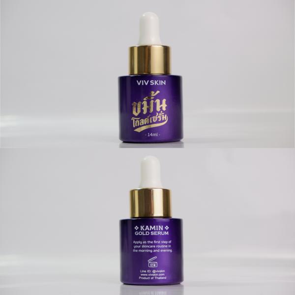 KAMIN GOLD SERUM
