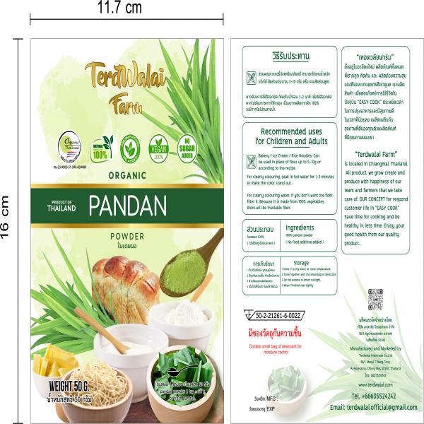 ORGANIC PANDAN POWDER