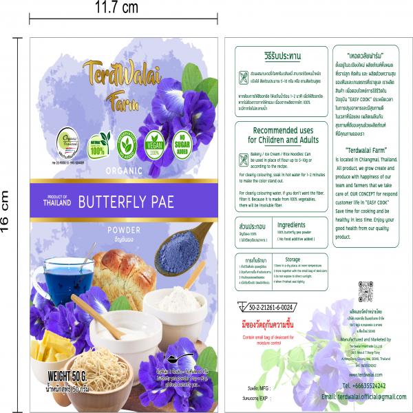 ORGANIC BUTTERFLY PEA POWDER