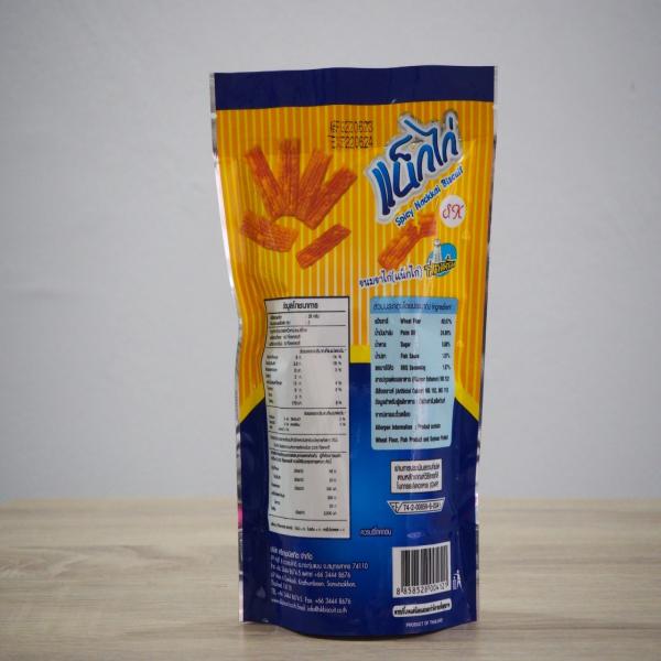 Spicy Nackkai Biscuit
