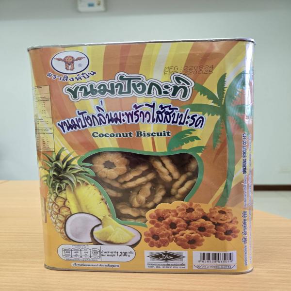Coconut Biscuit