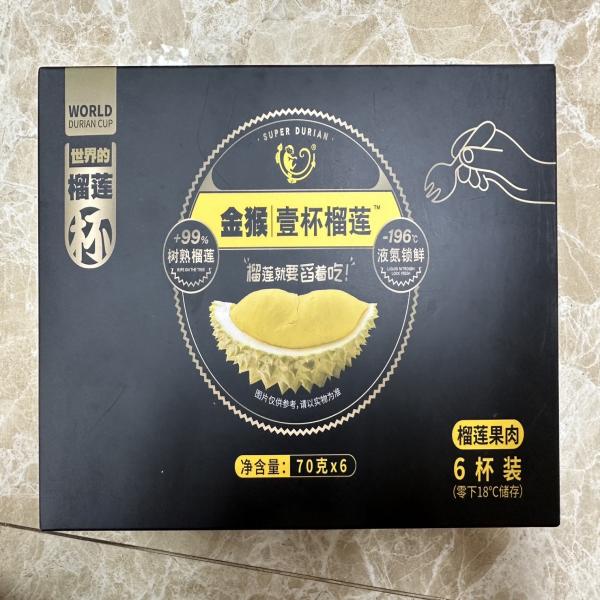 เนื้อทุเรียนแช่แข็ง (ปั่น)