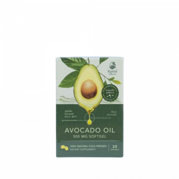Avocado Oil Softgel