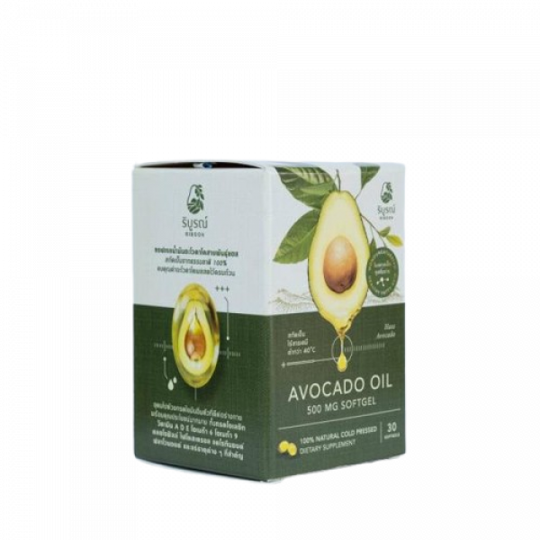 Avocado Oil Softgel