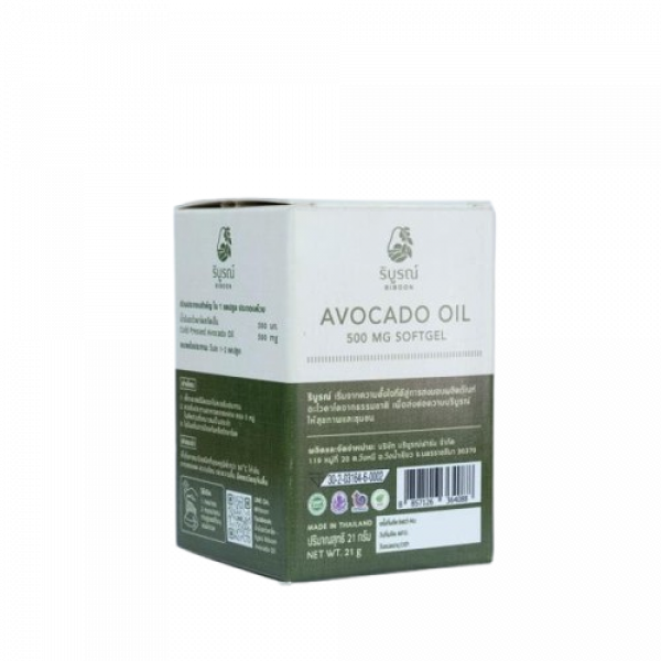 Avocado Oil Softgel