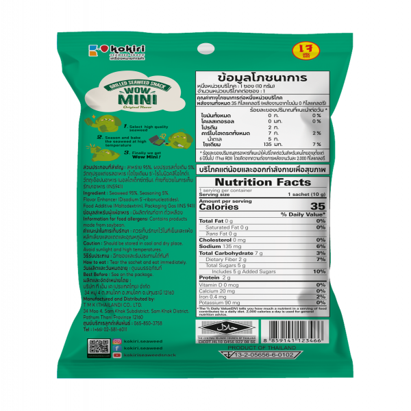 KOKIRI BRAND GRILLED SEAWEED WOW MINI ORIGINAL FLAVOR