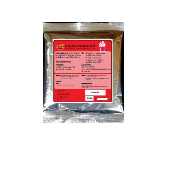 Strawberry flavour powder drink