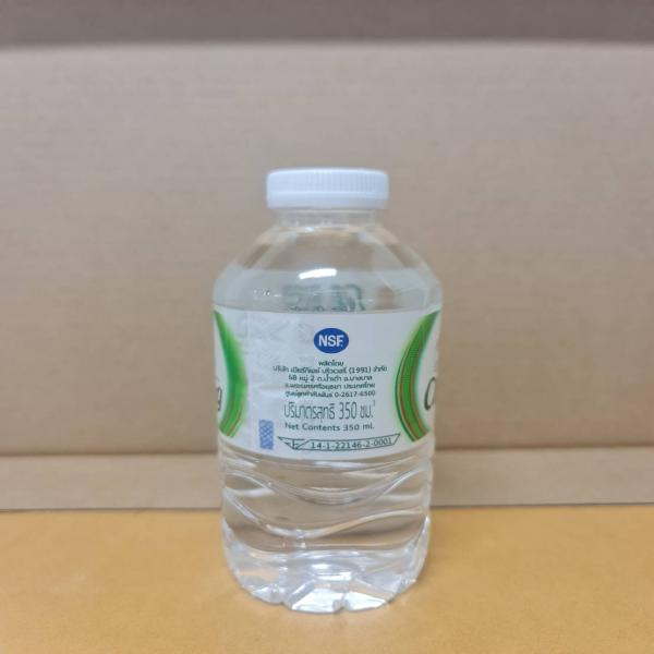 Drinking Water