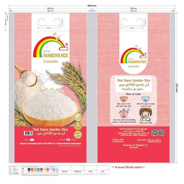 Thai Super Jasmine  Rice (Net Weight 1 kg., 5 kg., 10 kg.)