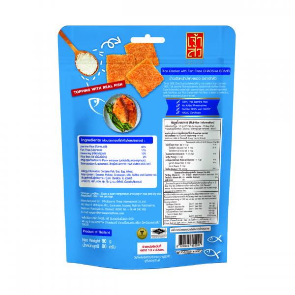 Rice Cracker With Fish Floss