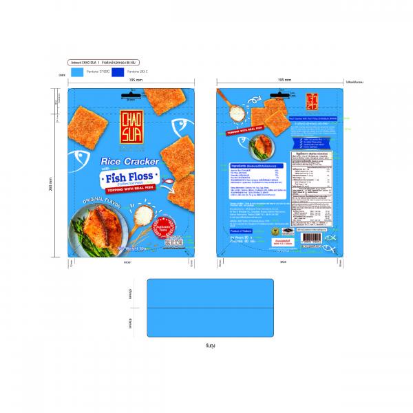 Rice Cracker With Fish Floss