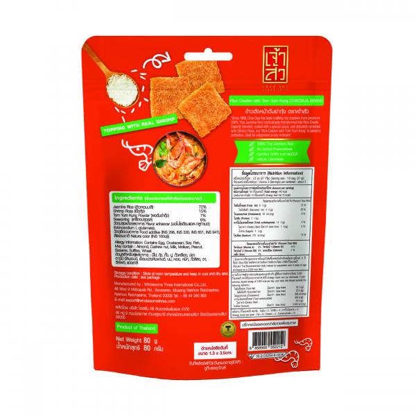 Rice Cracker with Tom Yum Kung