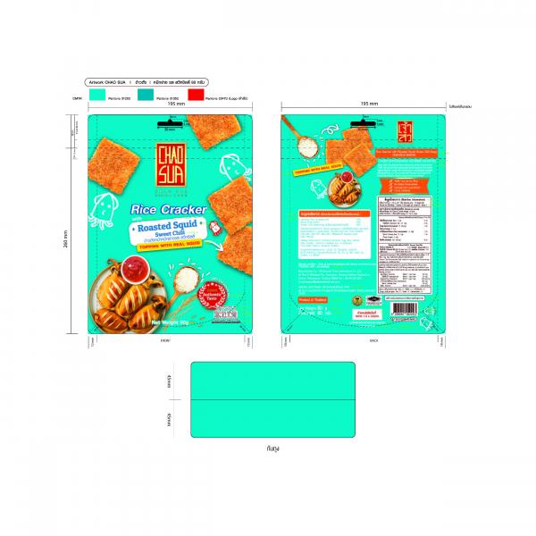 Rice Cracker With Roasted Squid sweet chili Flavor