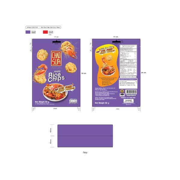 Mini Rice Chips Crab Curry Flavor