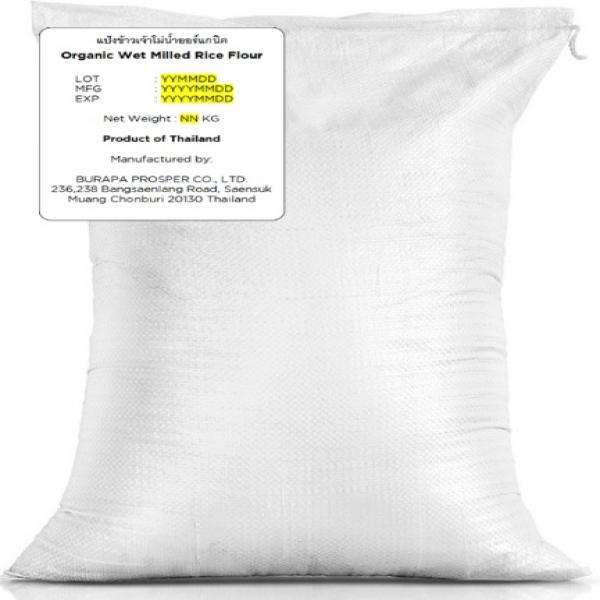 Organic Wet Milled Rice Flour