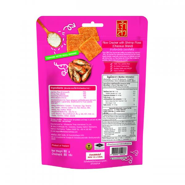 Rice Cracker With Shrimp Floss