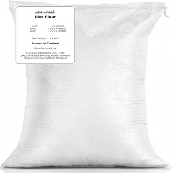 Rice Flour (For export)