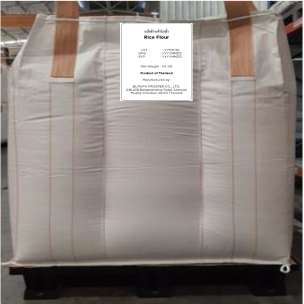 Rice Flour (For export)