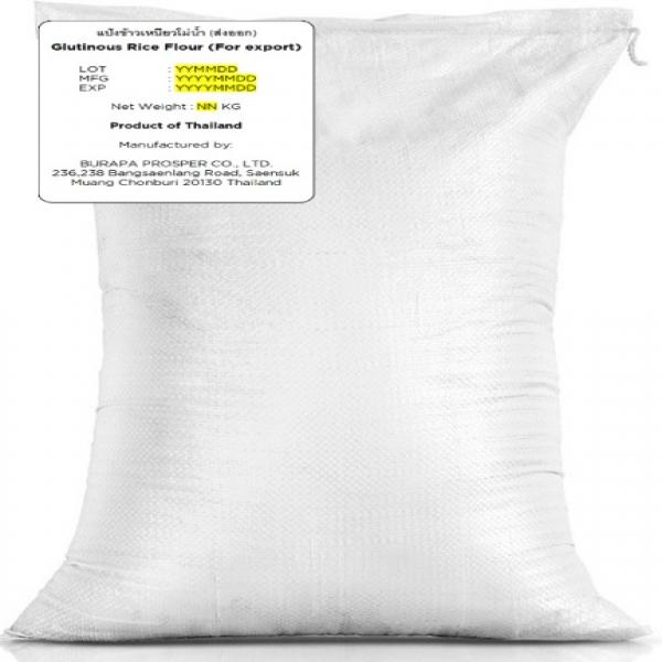 GLUTINOUS RICE FLOUR(For export)