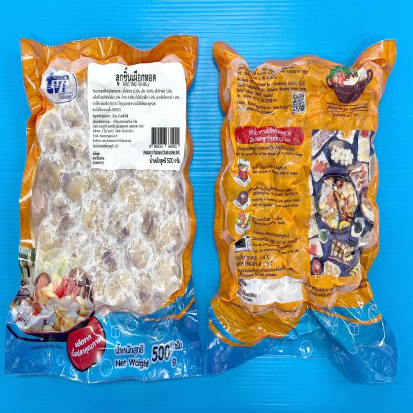 FROZEN FRIED TARO FISH BALL