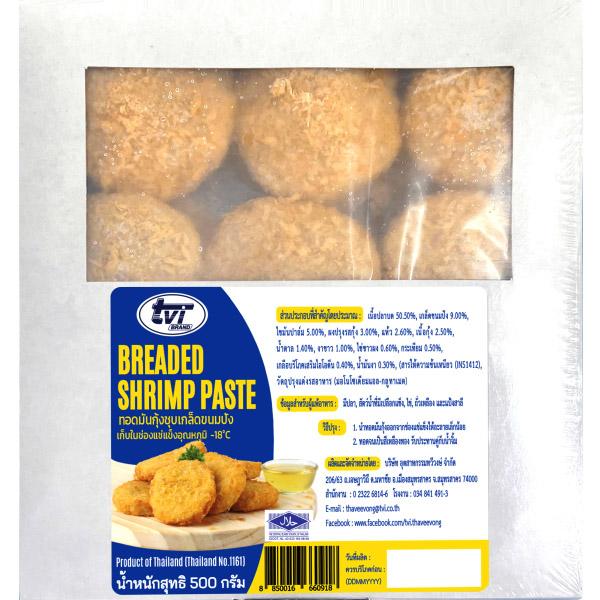 FROZEN BREADED SHRIMP PASTE