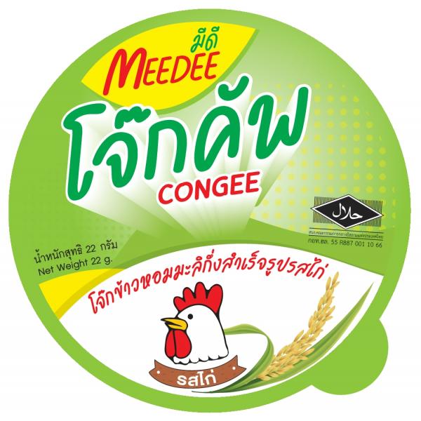 โจ๊กข้าวหอมมะลิกึ่งสำเร็จรูป