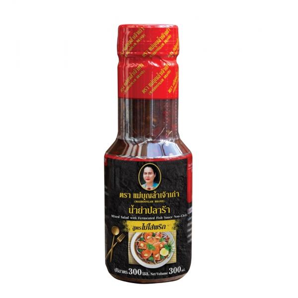 MIXED SALAD WITH FERMENTED FISH SAUCE NON-CHILI