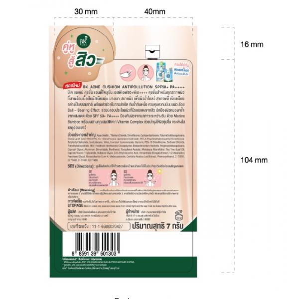 BK ACNE CUSHION  ANTIPOLLUTION SPF50+PA++++