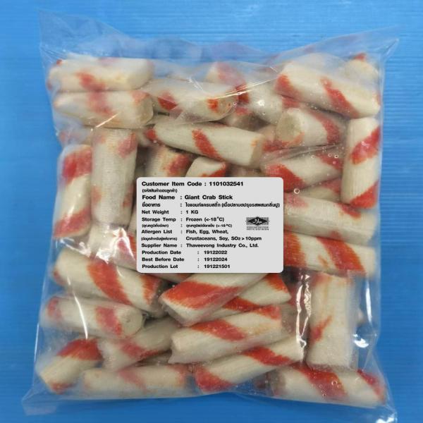 FROZEN GIANT CRAB STICK