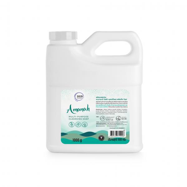 อะมานะฮ์ มัลติ-เพอร์โพส คลีนซิ่ง โซป