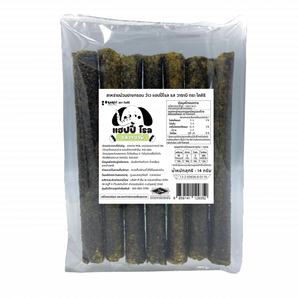 KOKIRI BRAND GRILLED SEAWEED WOW HAPPY ROLL WASABI FLAVOR