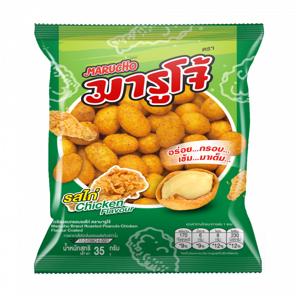 Marucho  Brand Roasted Peanuts Chicken Flavour Coated
