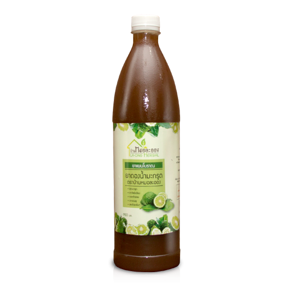 Kaffir Lime Pickle Medicine